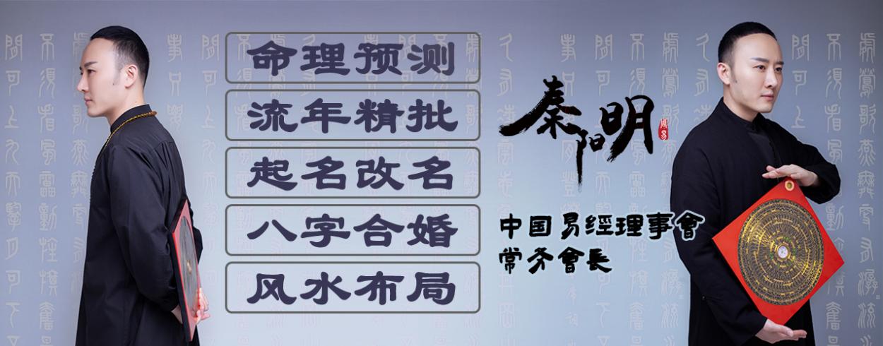 中国风水大师秦阳明讲黑曜石有什么特性?