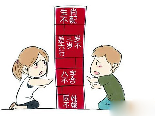 中国算命大师秦阳明讲解婚姻不顺应该如何化解？