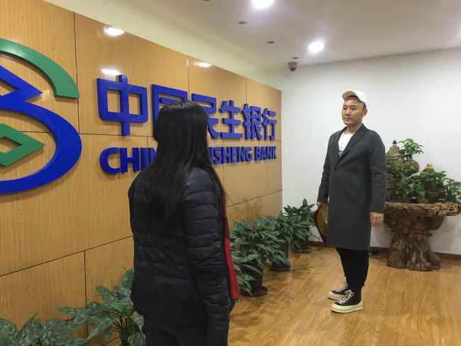 秦阳明老师受邀为北京某区民生银行总部做风水指导